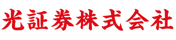 残高照会サービス